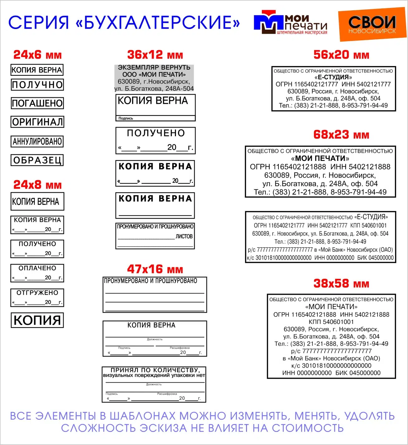 medical catalog